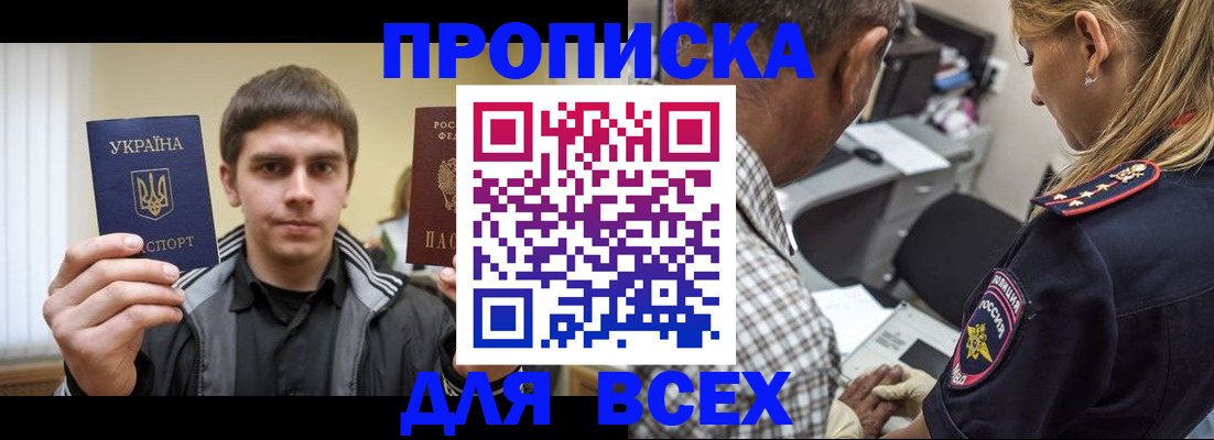 найти адрес прописки в Александровске